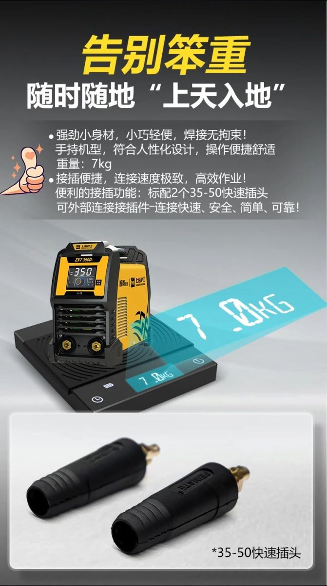 优发国际·随优而动一触即发