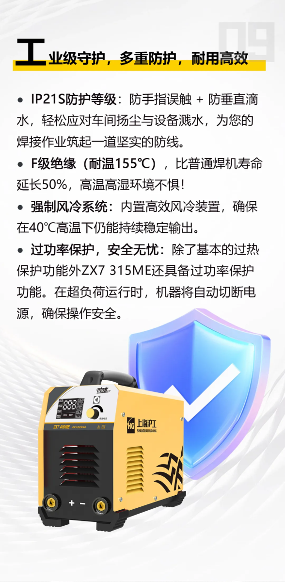 优发国际·随优而动一触即发