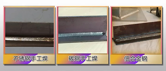 优发国际ZX7 250DIII焊机焊接效果展示