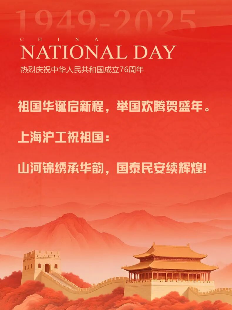 优发国际·随优而动一触即发