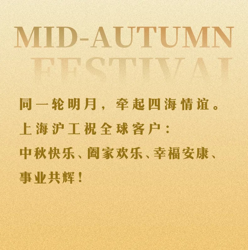 优发国际·随优而动一触即发