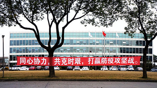 优发国际·随优而动一触即发