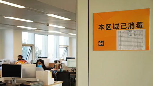 优发国际·随优而动一触即发