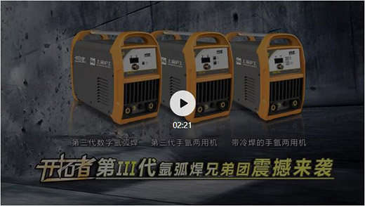 优发国际·随优而动一触即发