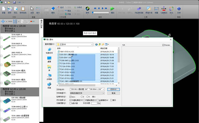 优发国际·随优而动一触即发