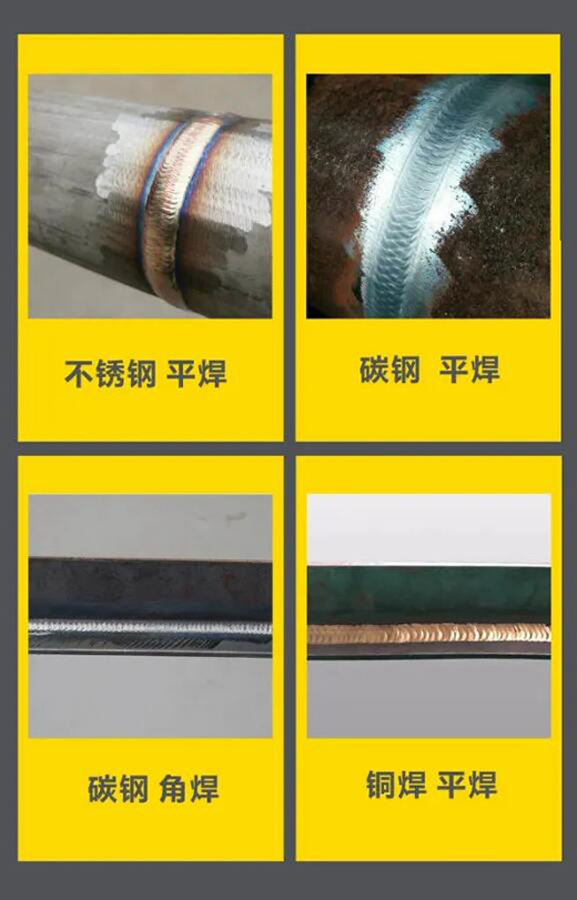 上；Ｓ欧⒐蔠SM 315/400KIII脉冲氩弧焊机焊接效果