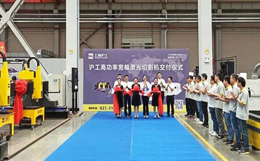 “上；Ｓ欧⒐ 三一集团”双头龙门激光切割机交付