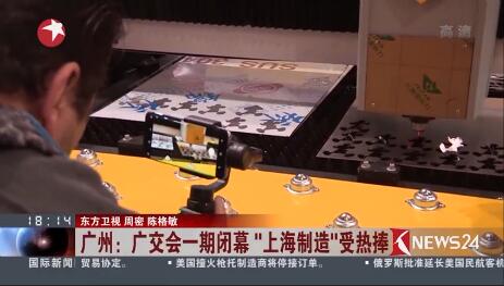 广交会上；；Ｓ欧⒐式邮芏轿朗硬煞