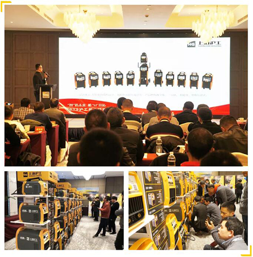 优发国际·随优而动一触即发