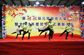 优发国际·随优而动一触即发