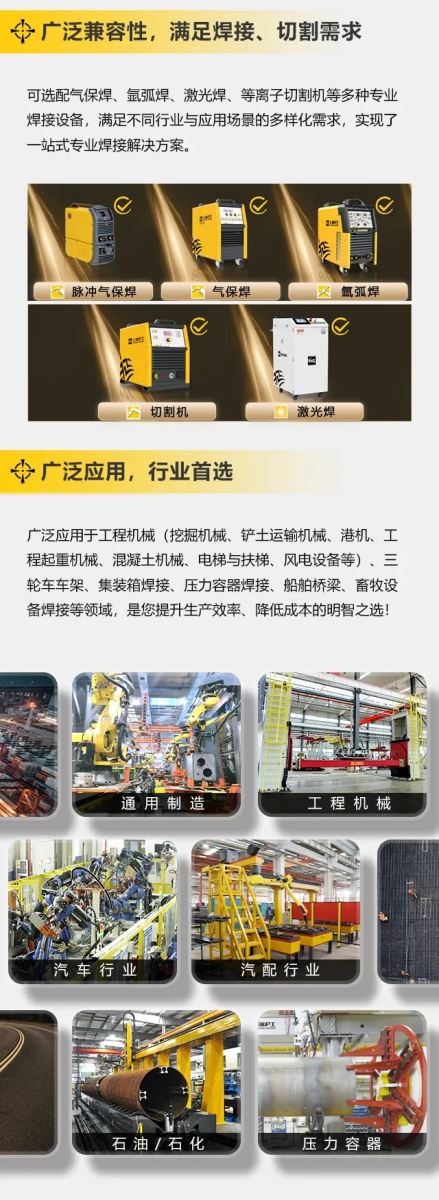 优发国际·随优而动一触即发