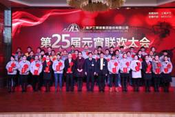 优发国际·随优而动一触即发