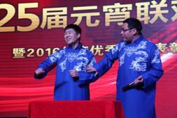 优发国际·随优而动一触即发