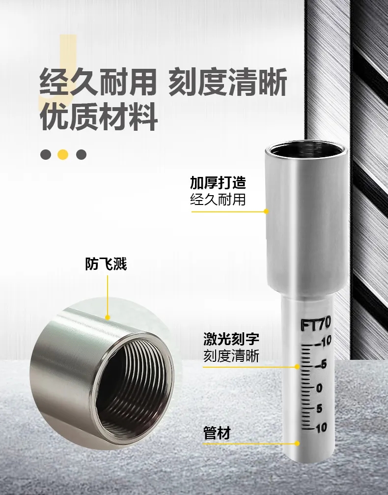 优发国际·随优而动一触即发