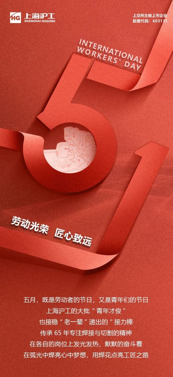 优发国际·随优而动一触即发