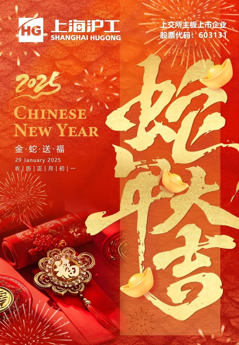 优发国际·随优而动一触即发