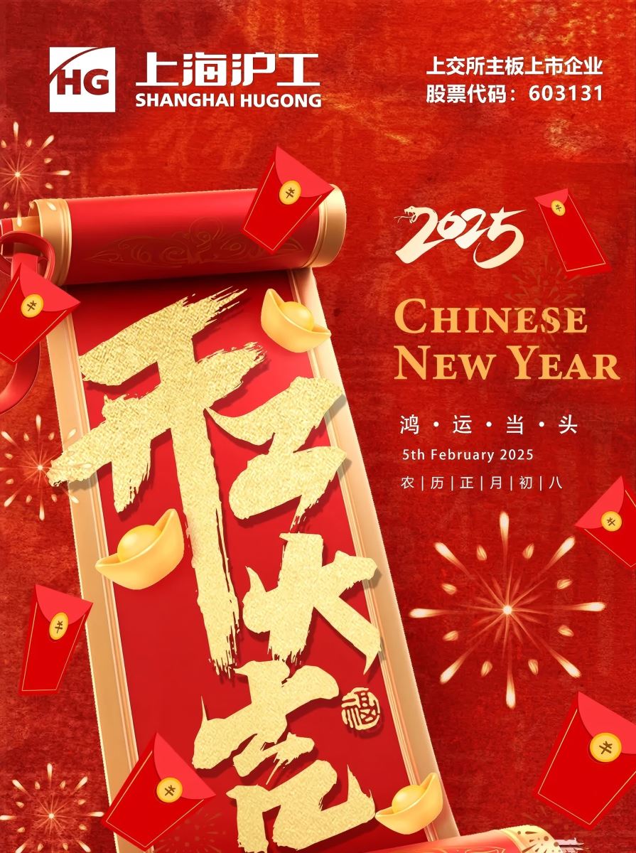 优发国际·随优而动一触即发