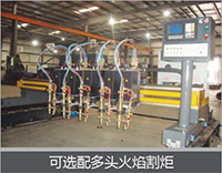 优发国际·随优而动一触即发