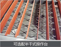 优发国际·随优而动一触即发