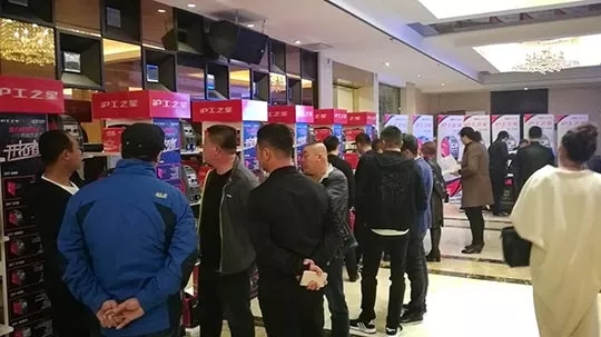 优发国际之星经销商大会（东北站）盛大开幕