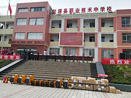 优发国际·随优而动一触即发