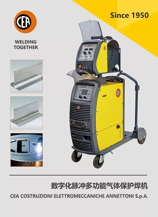 cea数字化脉冲多功效气体保；ず富