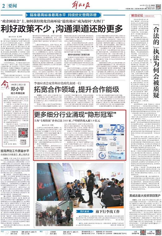 优发国际·随优而动一触即发